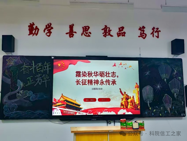 微信图片_2025-11-16_200239_954 微信图片_2025-11-16_200239_954