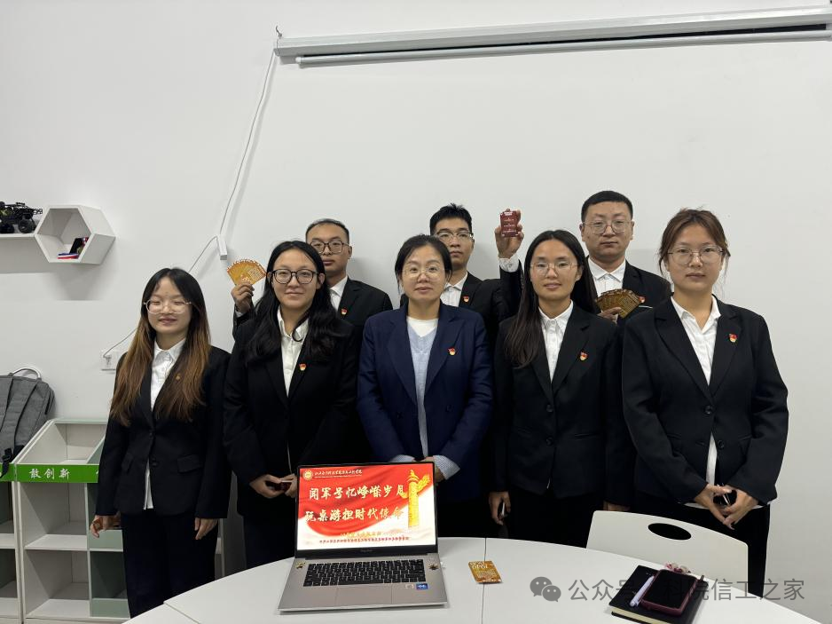 微信图片_2025-11-16_214931_589