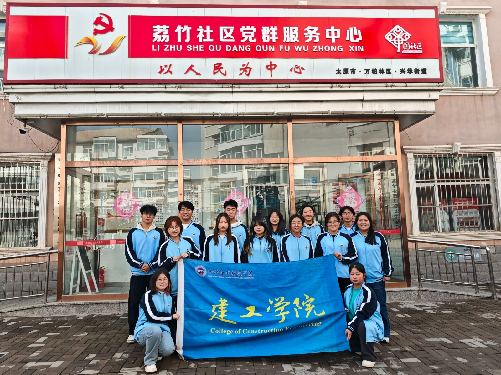 微信图片_2025-11-17_215732_202