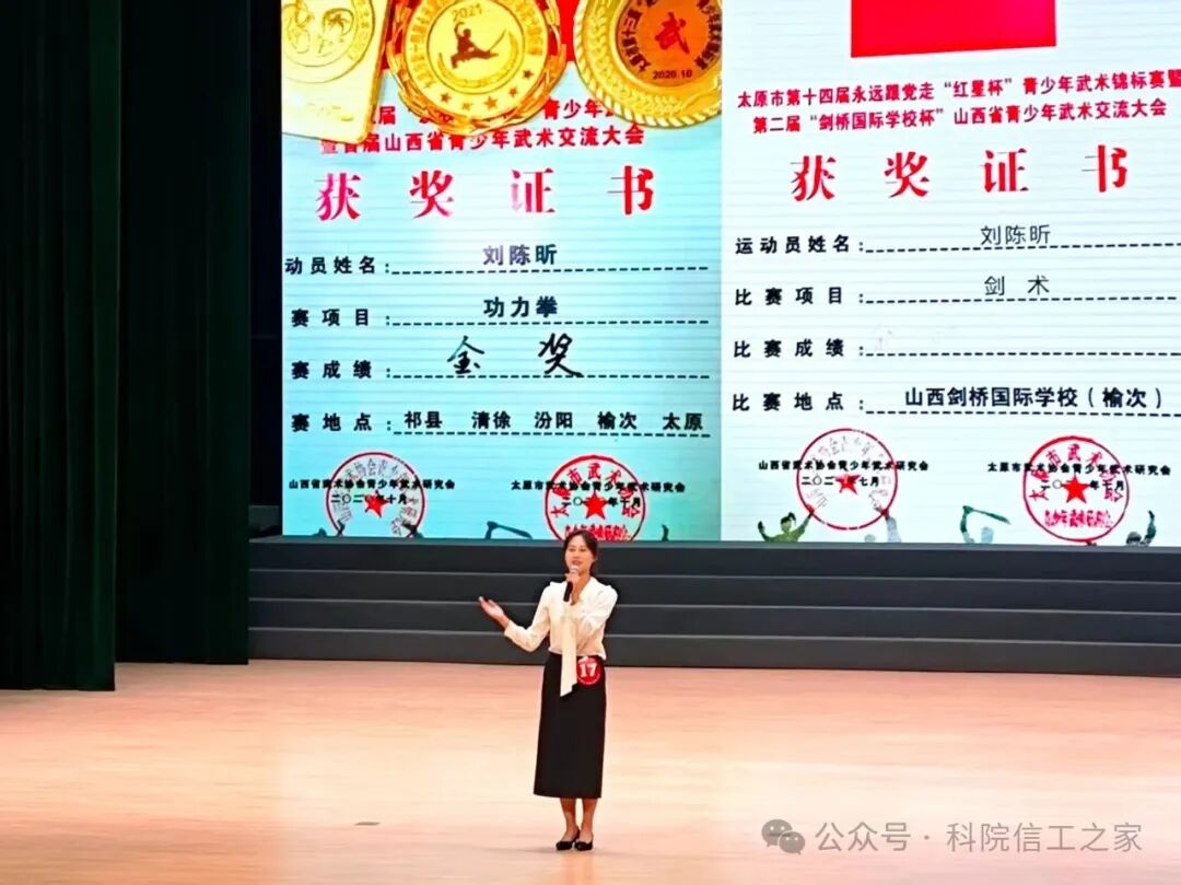 微信图片_2025-11-18_175655_107 微信图片_2025-11-18_175655_107