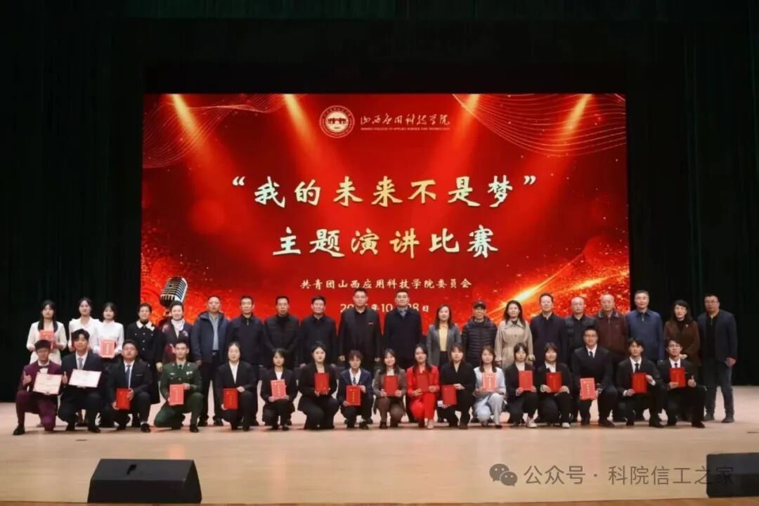 微信图片_2025-11-18_175720_555 微信图片_2025-11-18_175720_555