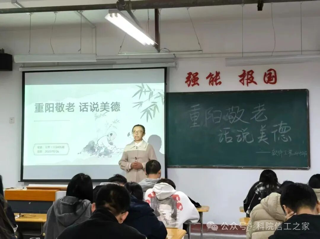 微信图片_2025-11-18_180238_474