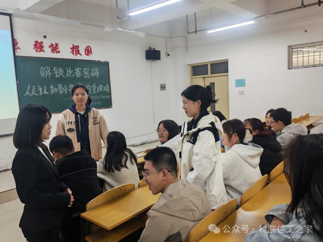 微信图片_2025-11-18_183035_920