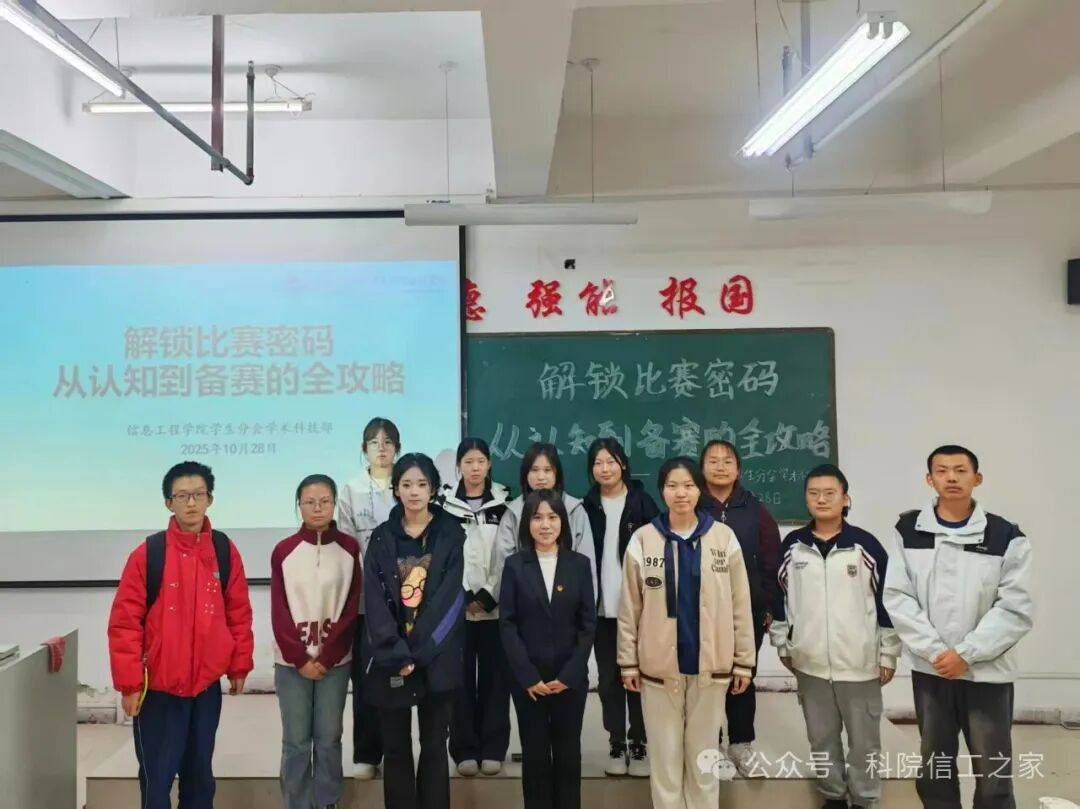 微信图片_2025-11-18_183522_527