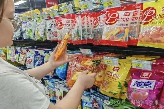 微信图片_2025-11-18_184613_190