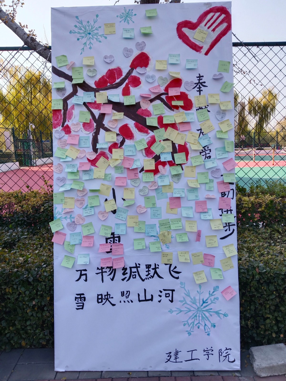 微信图片_2025-11-22_180310_973