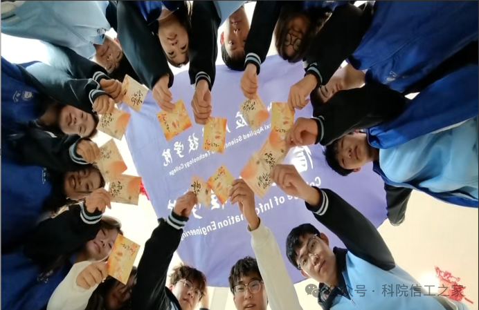 微信图片_2025-11-23_201027_538 微信图片_2025-11-23_201027_538