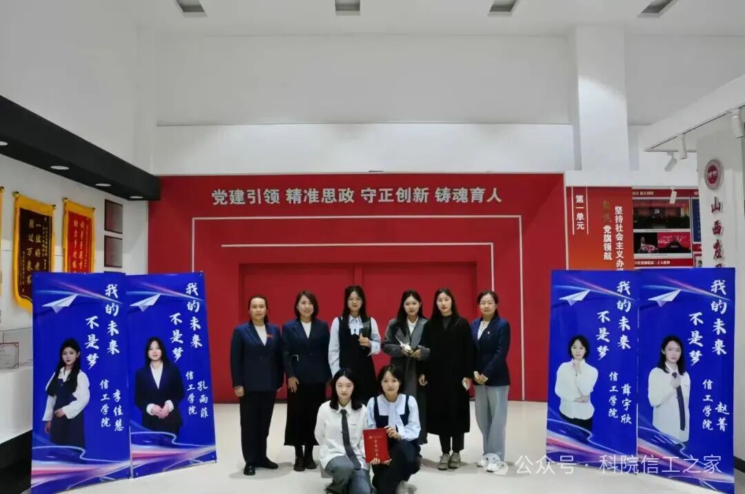 微信图片_2025-11-23_201903_521