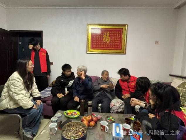 微信图片_2025-11-23_202248_096