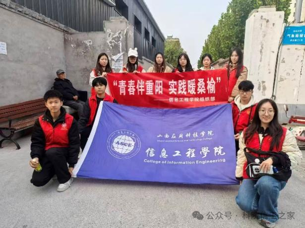 微信图片_2025-11-23_202257_657