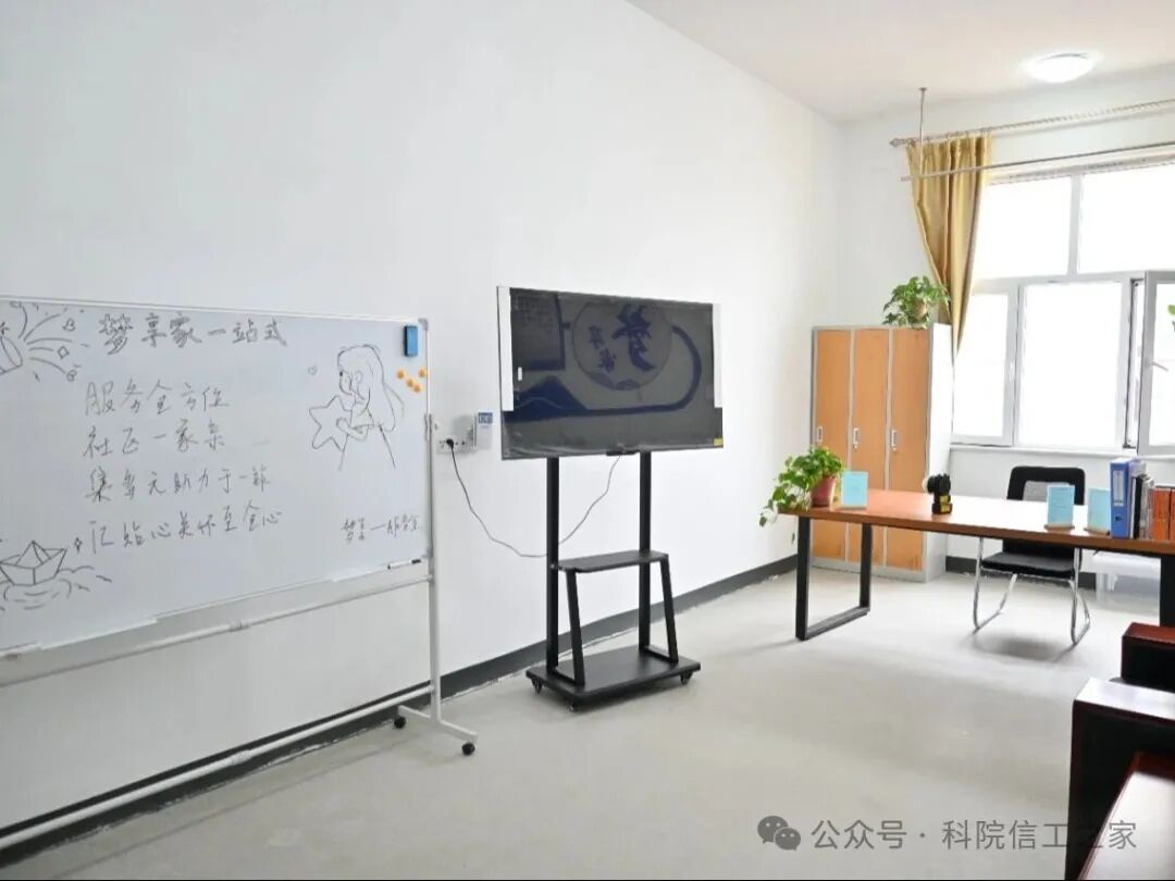 微信图片_2025-11-23_204522_367