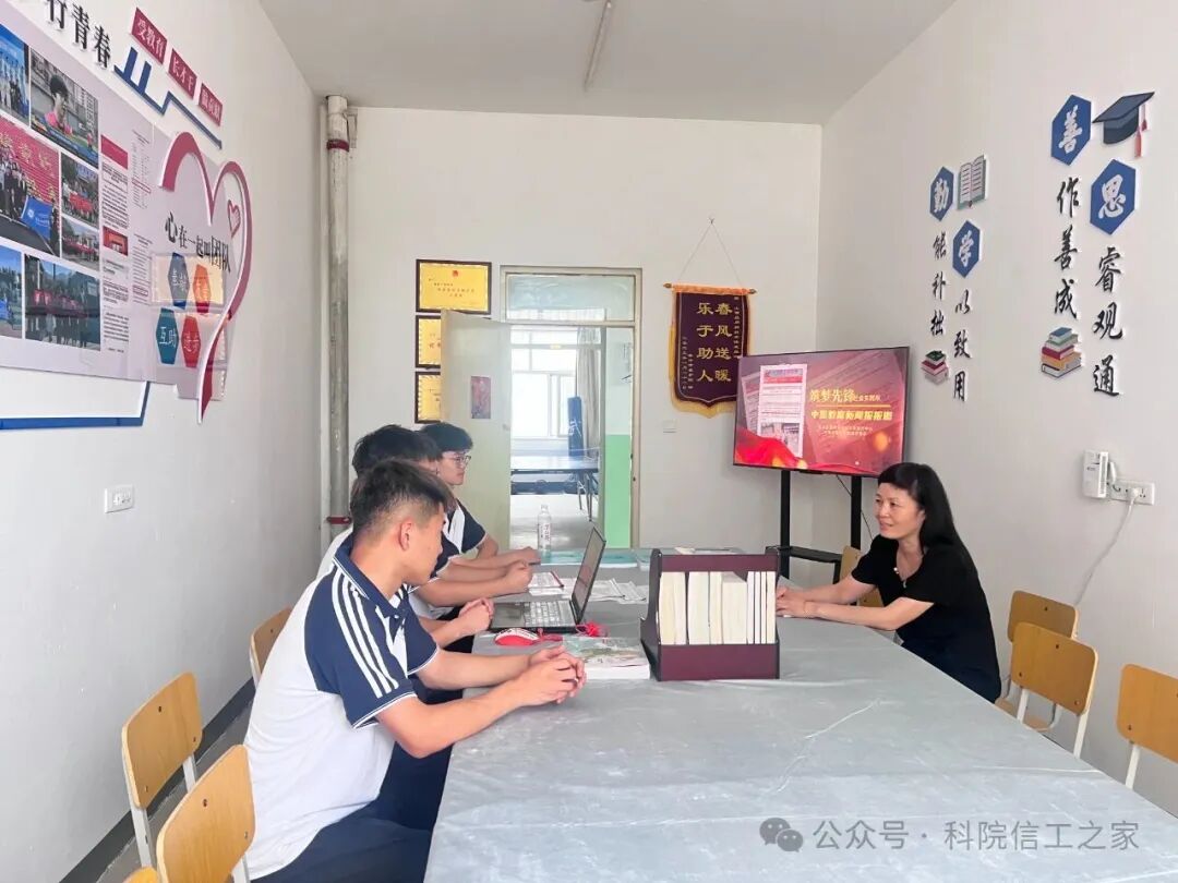 微信图片_2025-11-23_204531_887