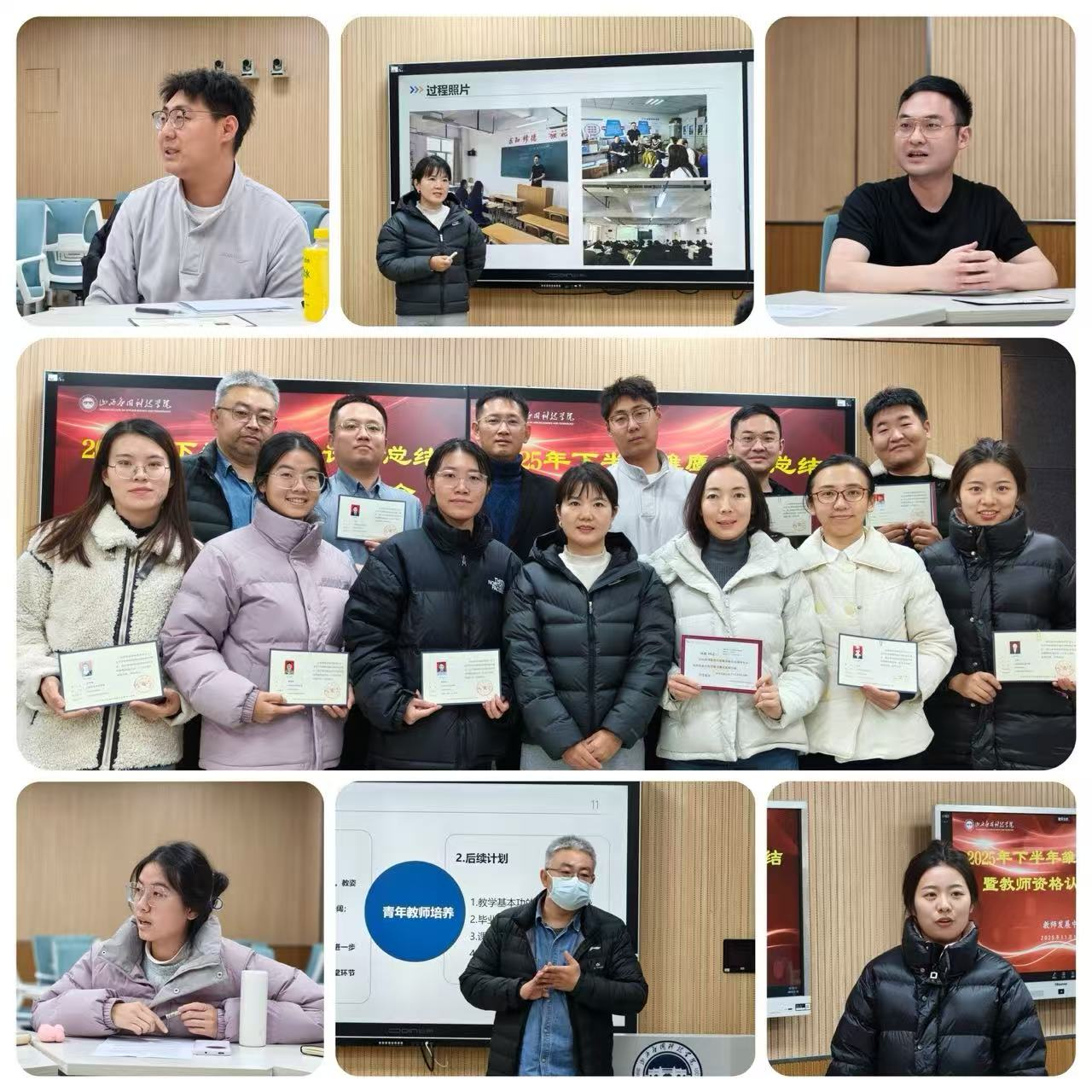 微信图片_2025-11-24_082552_507 微信图片_2025-11-24_082552_507