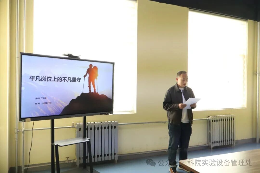 微信图片_2025-11-24_101004_849