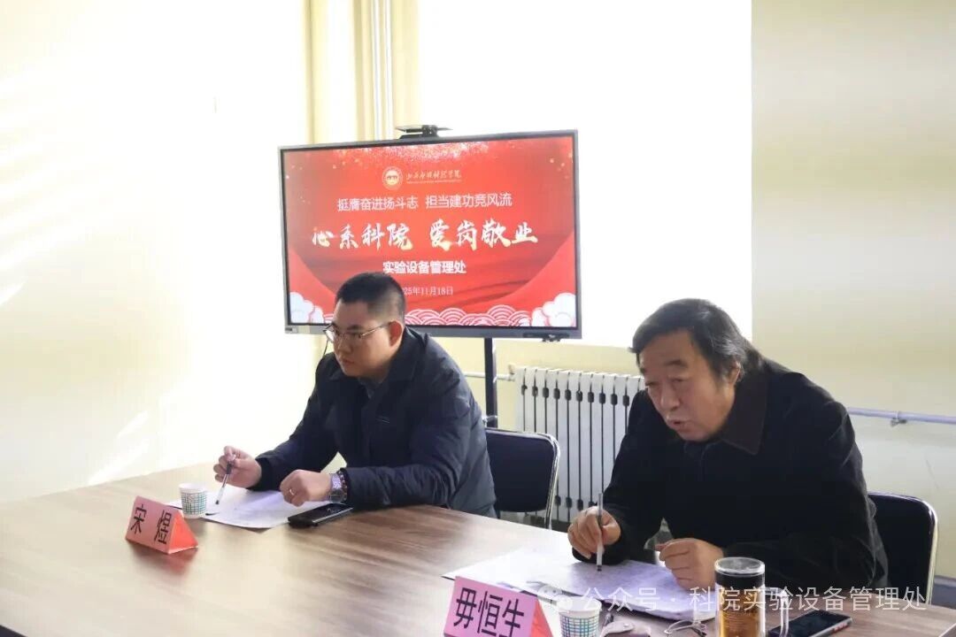 微信图片_2025-11-24_102334_098