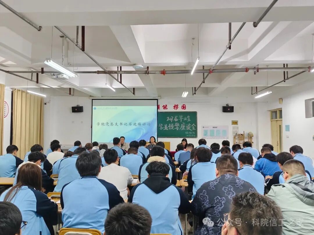 微信图片_2025-11-25_161327_046