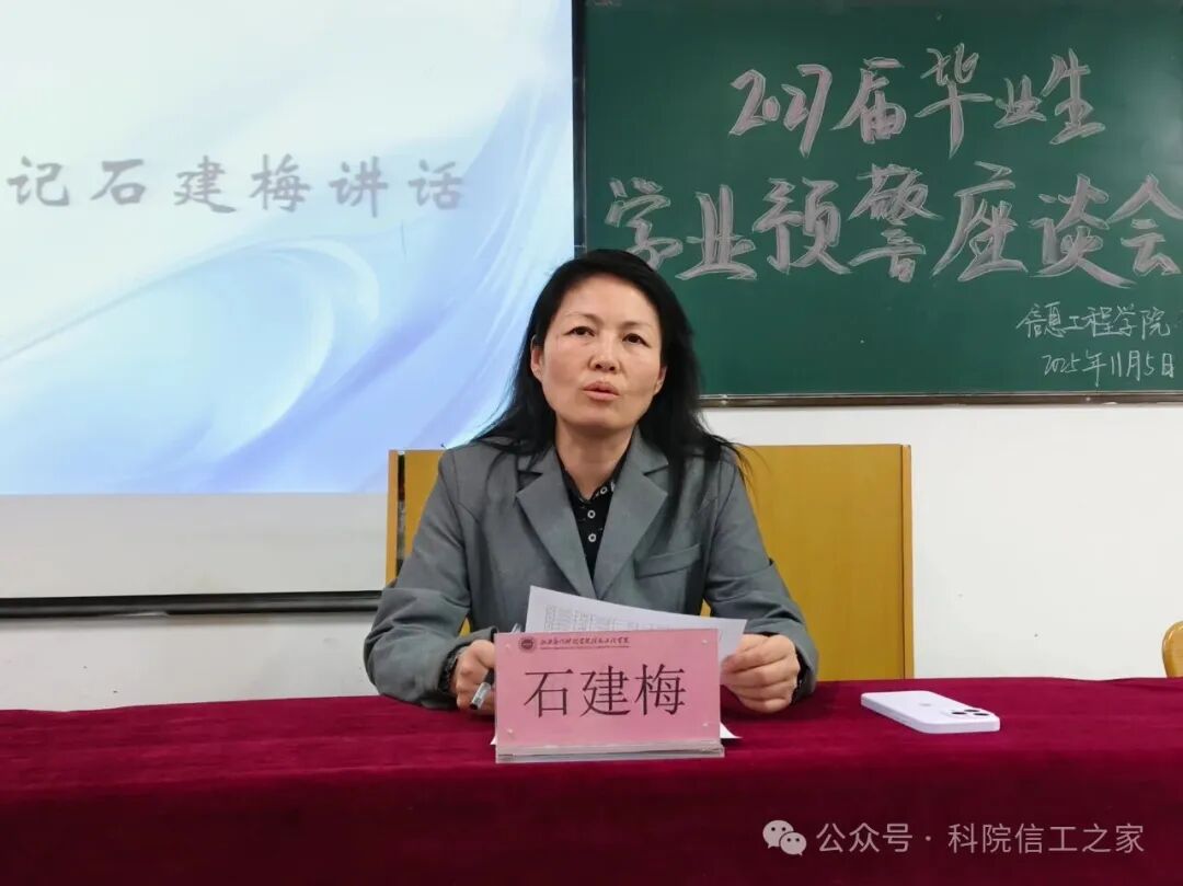 微信图片_2025-11-25_161333_223