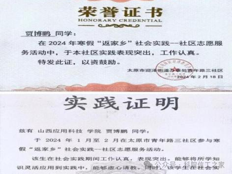 微信图片_2025-11-25_163637_785