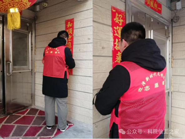 微信图片_2025-11-25_163633_417