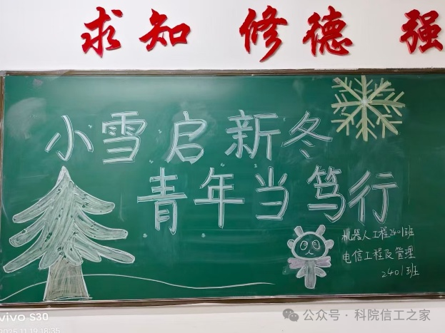 微信图片_2025-11-25_172500_485