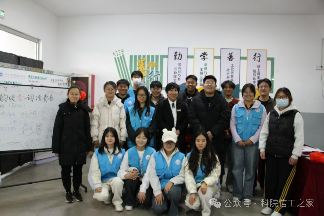 微信图片_2025-11-25_172924_054