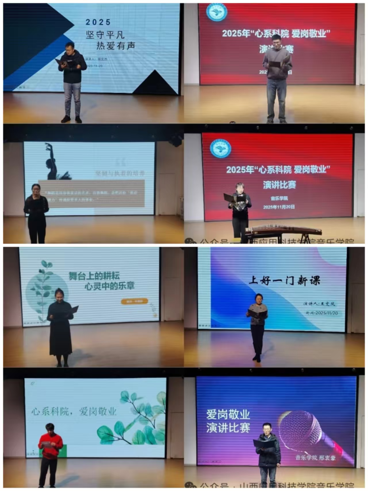 微信图片_20251125212747_173_4 微信图片_20251125212747_173_4