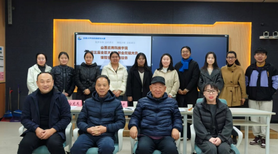 微信图片_2025-11-27_202908_968