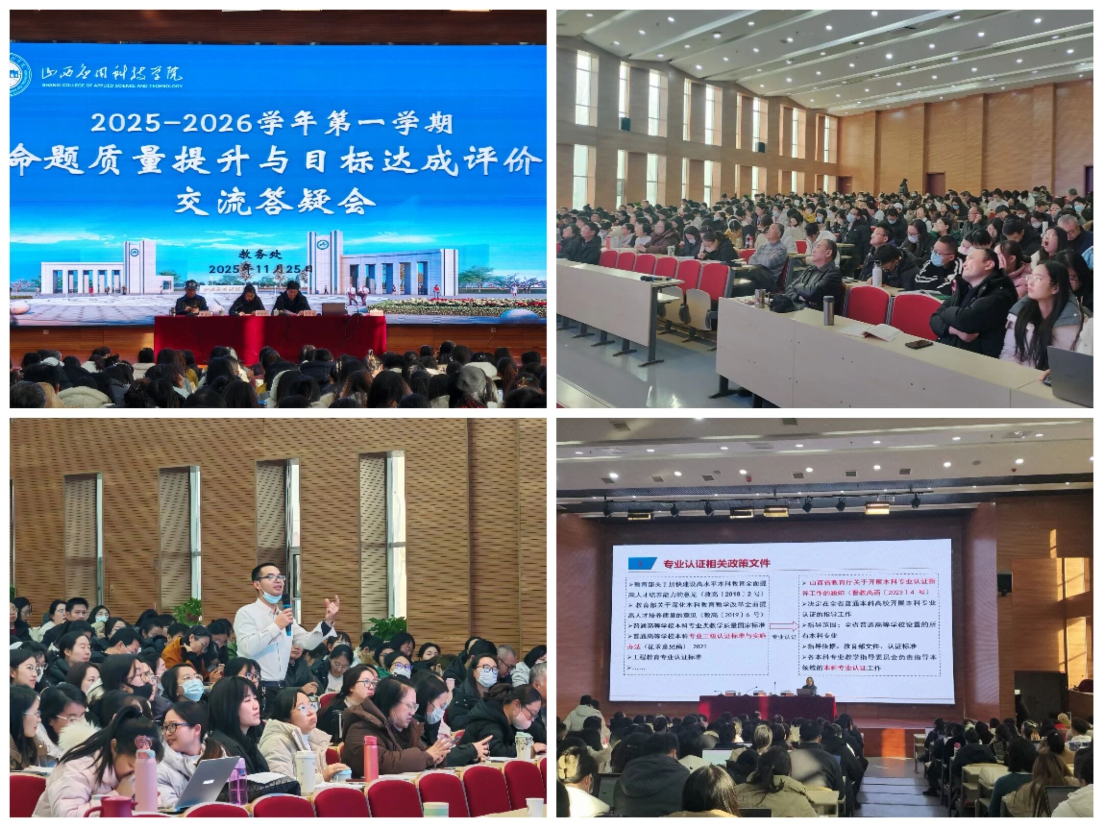 微信图片_2025-12-01_082710_100 微信图片_2025-12-01_082710_100