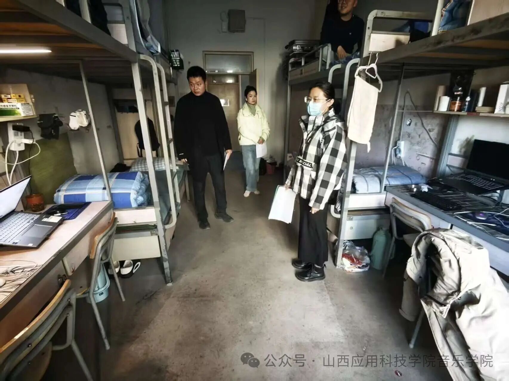 微信图片_2025-12-01_195403_865