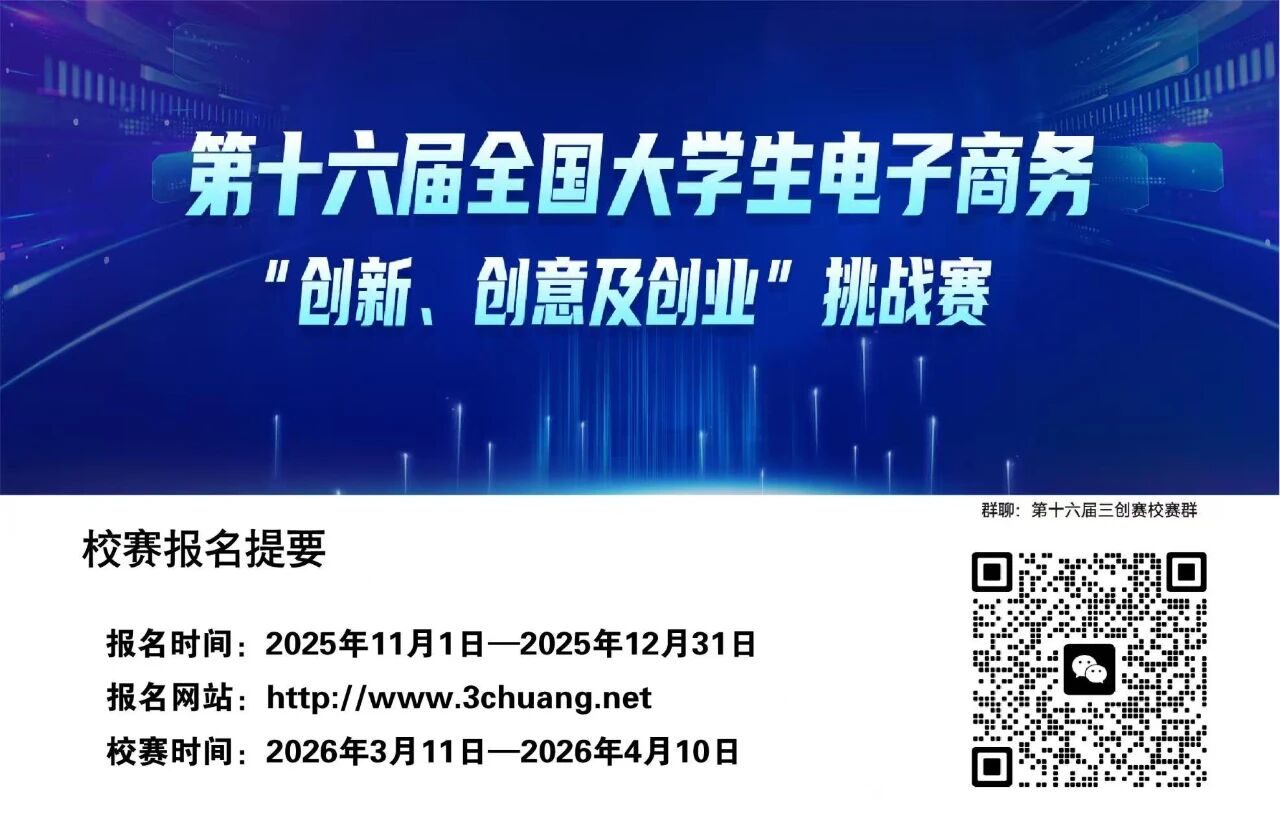 微信图片_2025-12-08_090347_458 微信图片_2025-12-08_090347_458