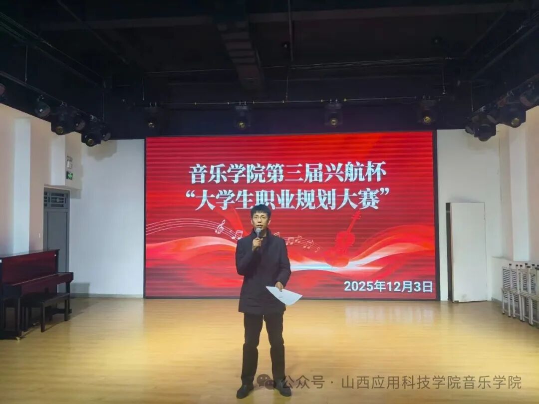 微信图片_2025-12-14_202348_194