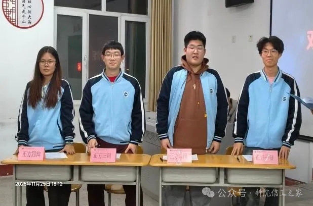 mmexport1765856239820