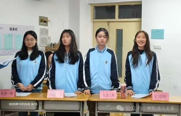 mmexport1765856242107