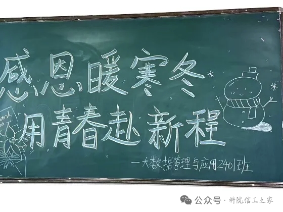 mmexport1765856296532