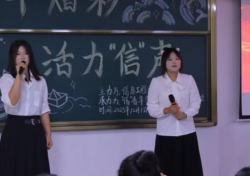 ScreenShot_2025-12-16_122814_566 ScreenShot_2025-12-16_122814_566