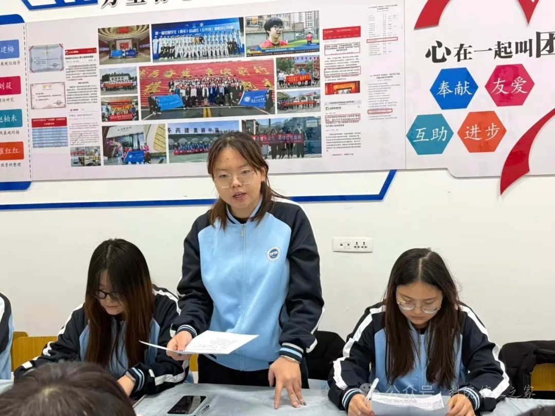 mmexport1765856318430