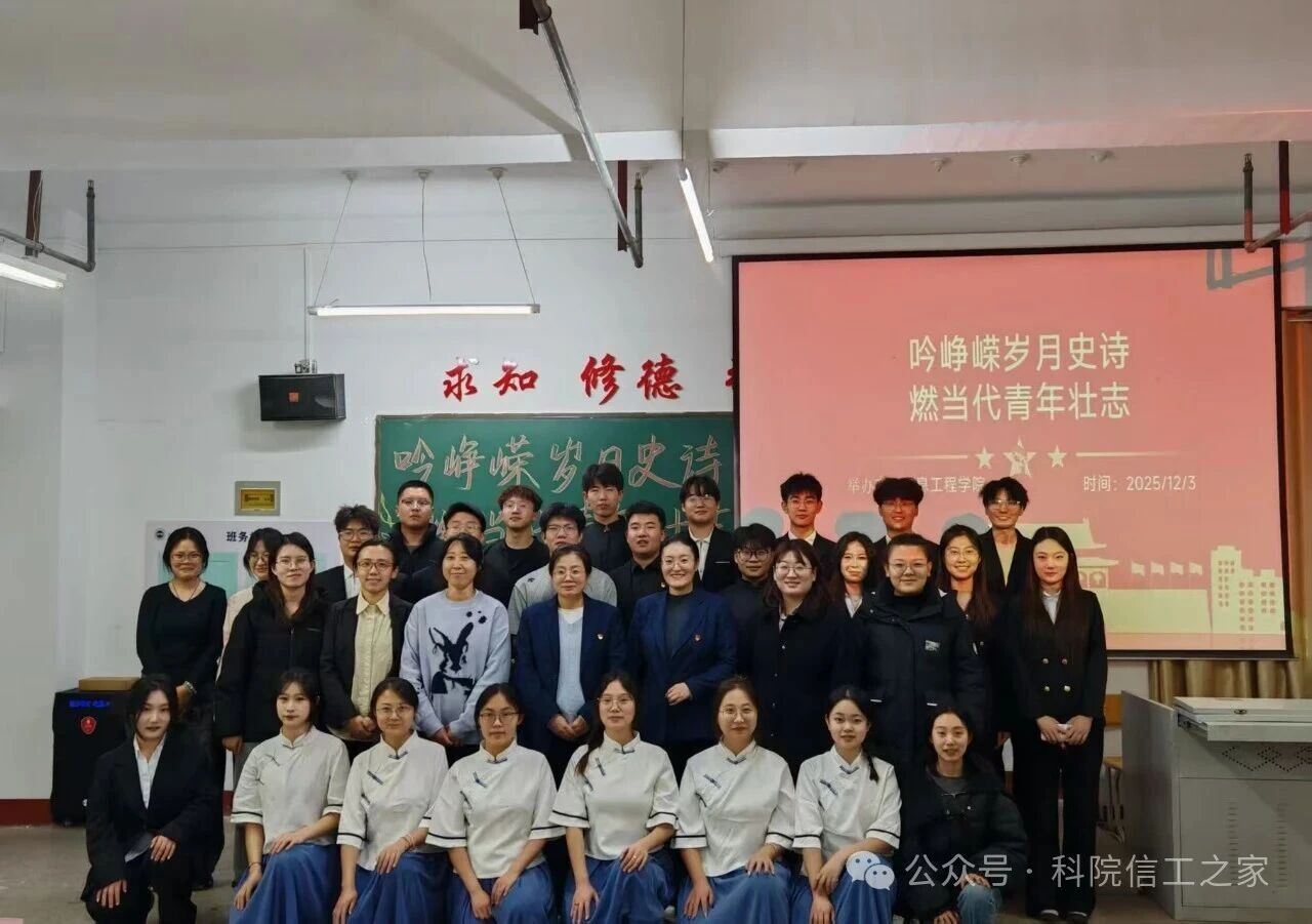 微信图片_2025-12-16_124404_830