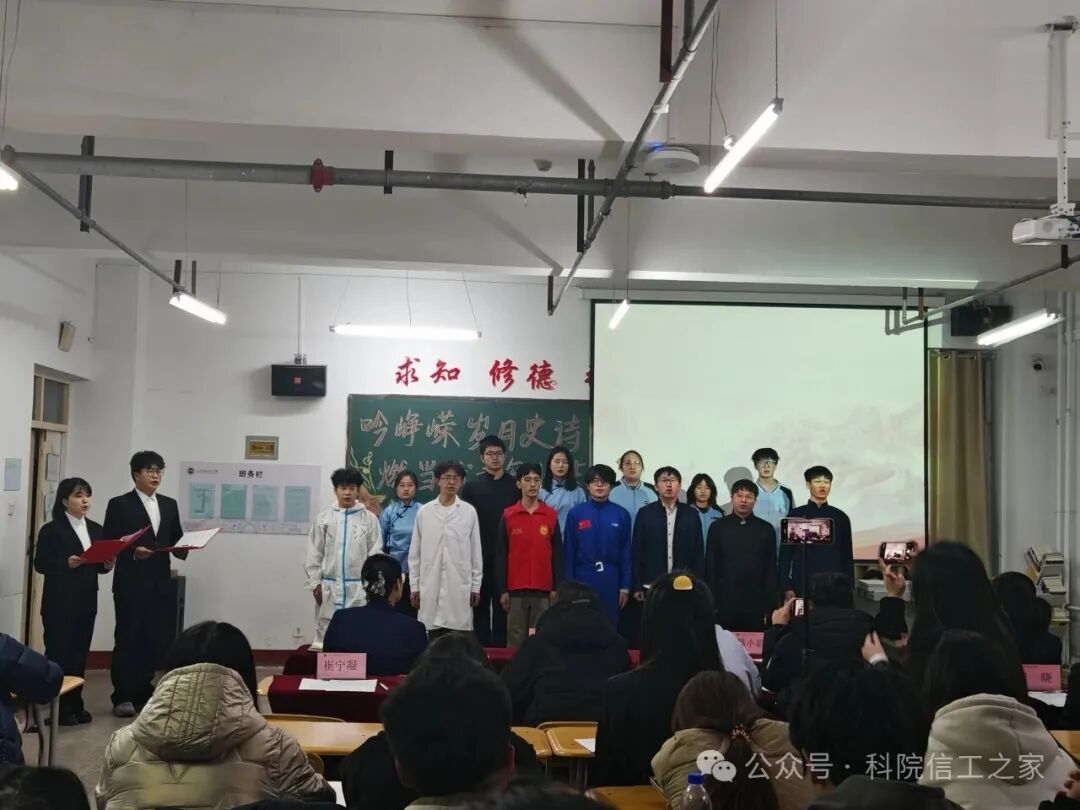 微信图片_2025-12-16_124434_774