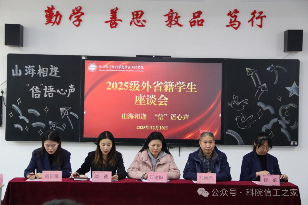 微信图片_2025-12-16_130808_161 微信图片_2025-12-16_130808_161