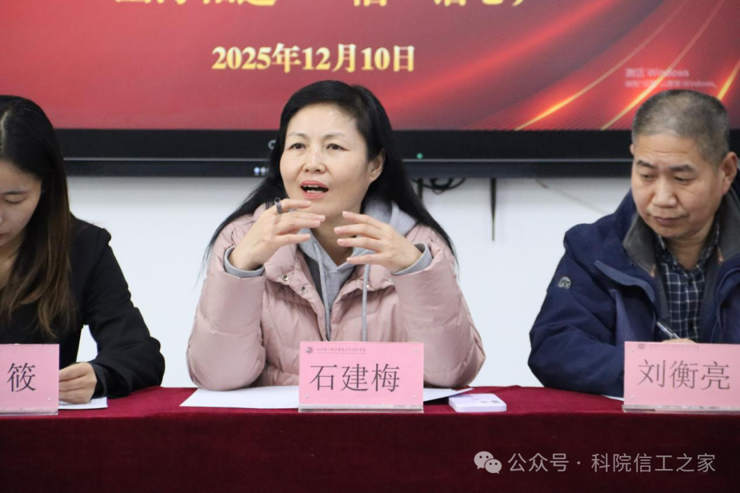 微信图片_2025-12-16_130842_257 微信图片_2025-12-16_130842_257