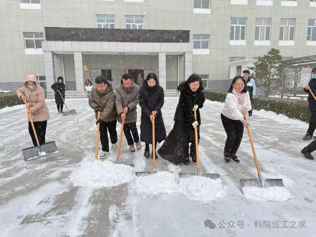 微信图片_2025-12-16_131529_975