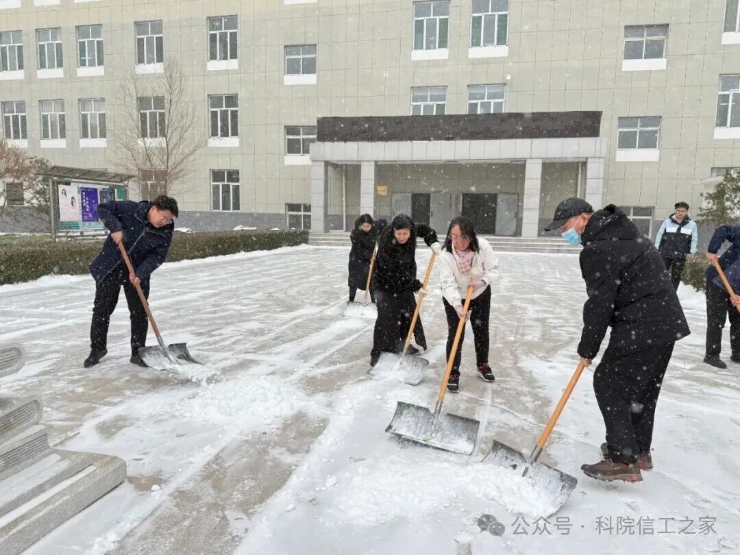 微信图片_2025-12-16_131533_070