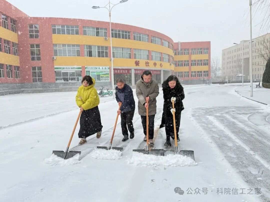 微信图片_2025-12-16_131536_367