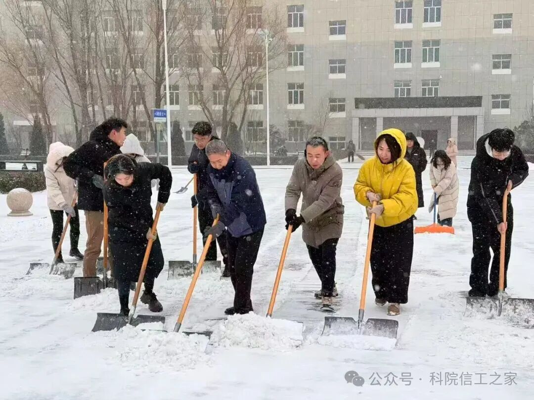 微信图片_2025-12-16_131539_396