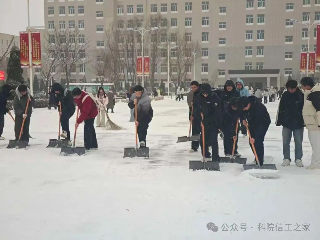 微信图片_2025-12-16_131546_325