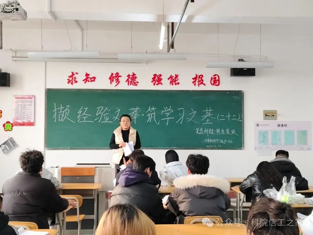 微信图片_2025-12-16_132042_407