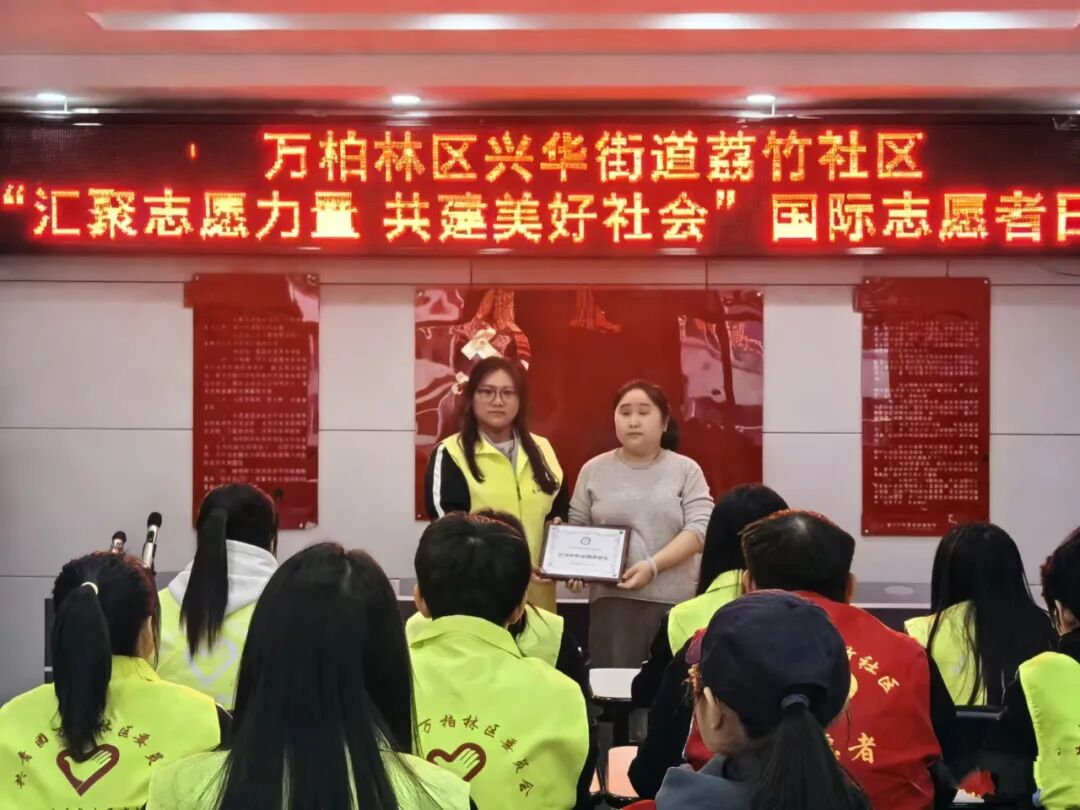 微信图片_20251216182635_85_7