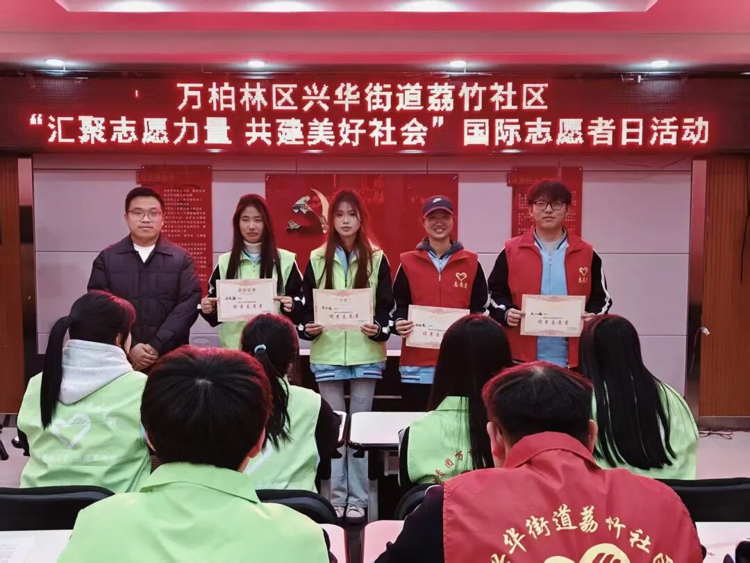 微信图片_20251216182635_87_7