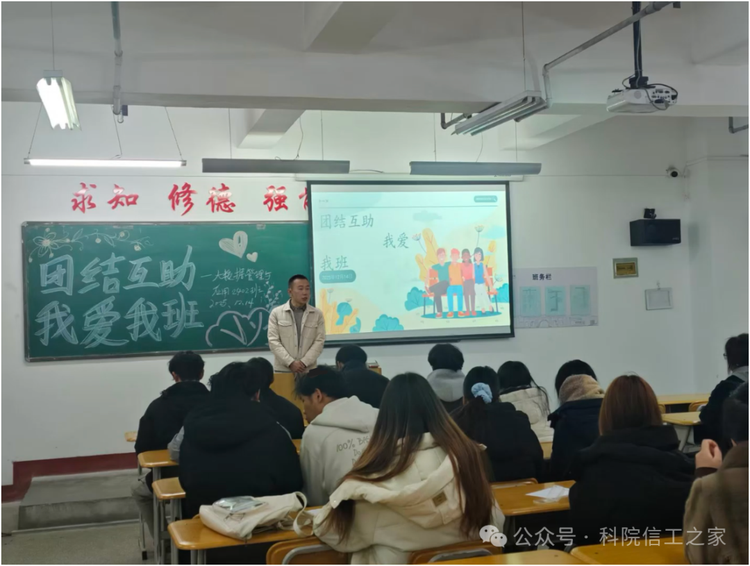 微信图片_2025-12-20_222322_413