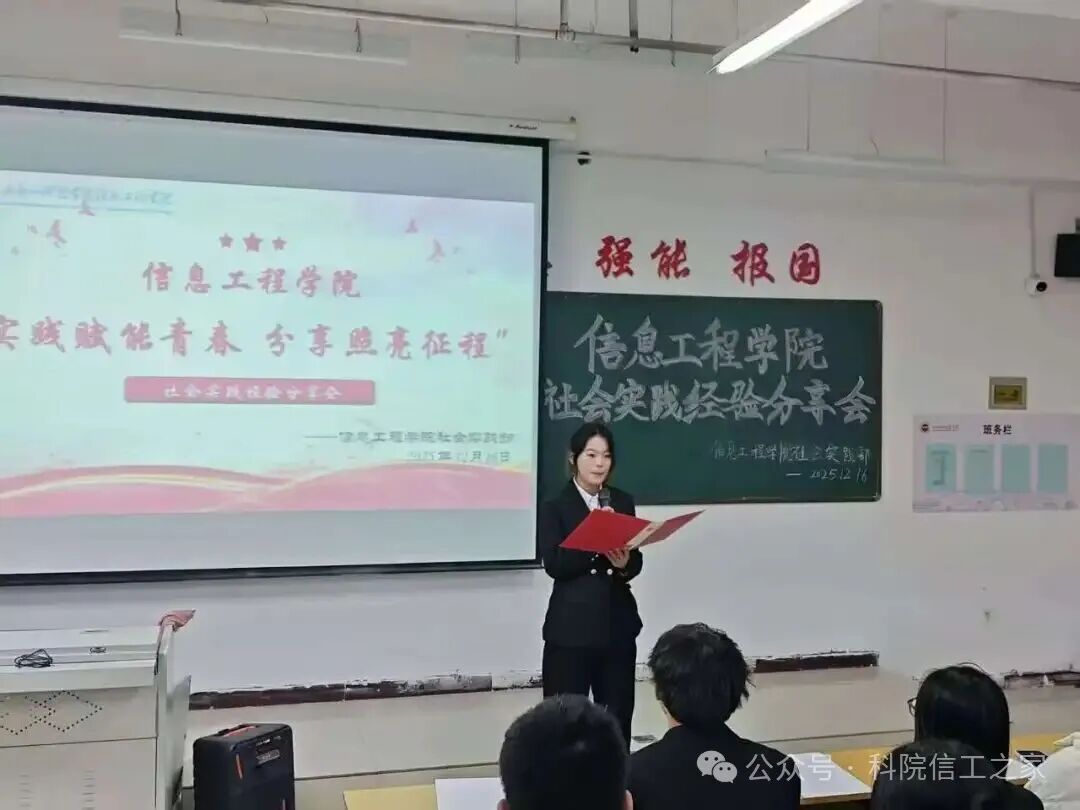 微信图片_2025-12-20_223215_733